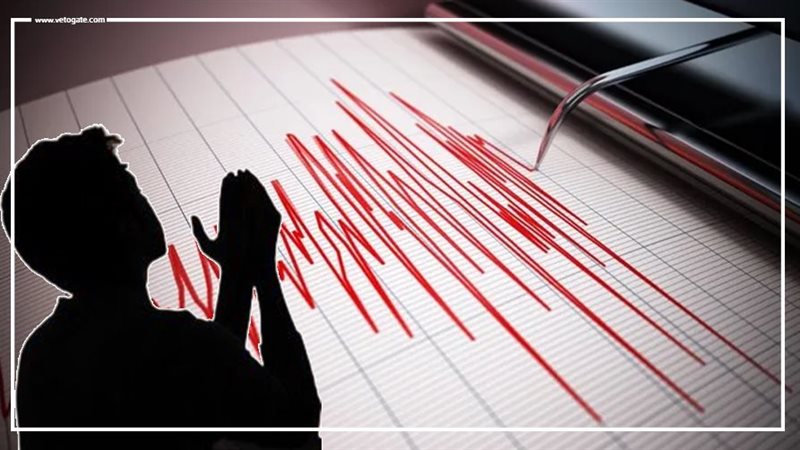 دار الإفتاء توضح الأدعية المستحبة عند الزلازل والهزات الأرضية