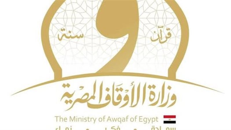 الأوقاف تعتمد 29 خطيبًا بالمكافأة و31 واعظة بعد اجتياز الاختبارات