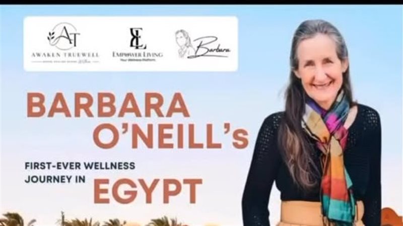 نقابة الأطباء تطالب بمنع مؤتمر باربرا أونيل وتُحذر من محتواه العلاجي
