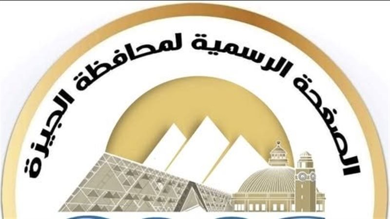 غلق طريق مصر - أسوان الزراعي بالجيزة 4 أيام لأعمال القطار الكهربائي السريع