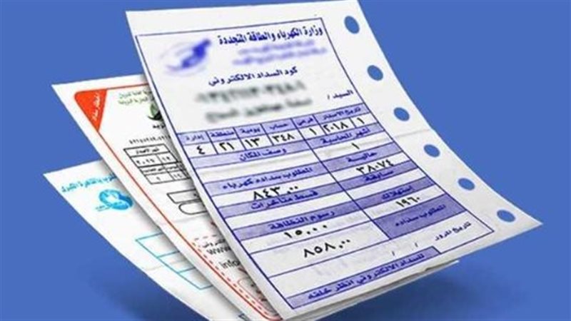 الكهرباء توضح أسباب ارتفاع فواتير الاستهلاك في الصيف رغم ثبات الأجهزة