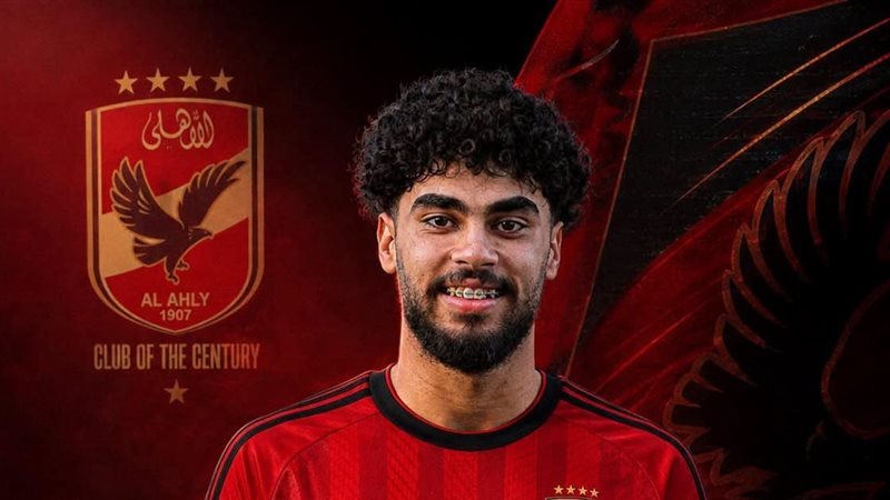 الأهلي يتفق مع المقاولون العرب لضم محمد عبد الناصر وينتظر الإعلان الرسمي