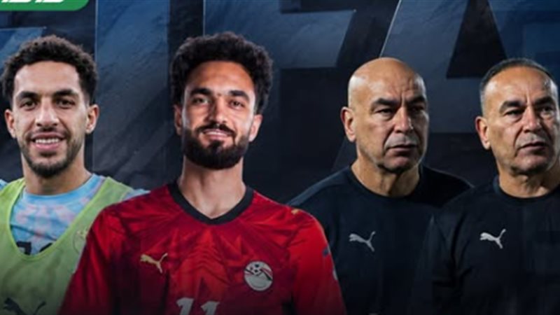 اتحاد الكرة ينفي تلقي إنذارات من فيفا بحق حسام حسن وجهاز المنتخب