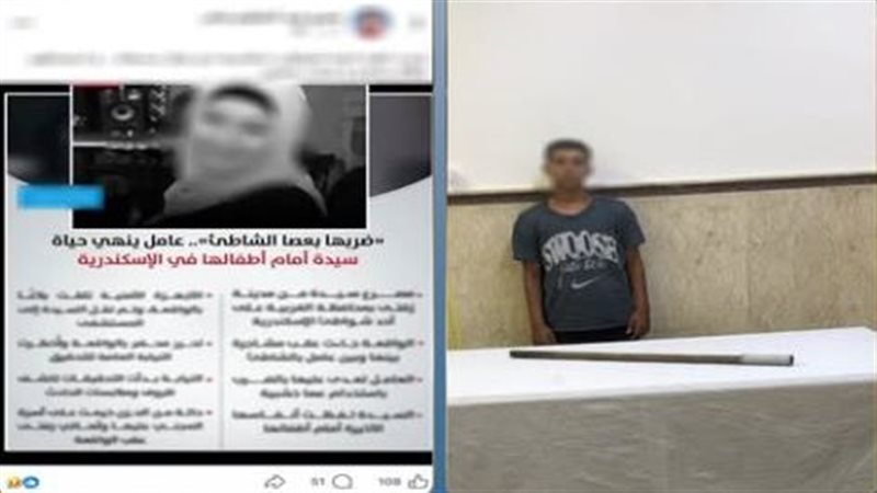 حبس عامل شاطئ بالإسكندرية بعد وفاة سيدة إثر مشاجرة على مكان الجلوس