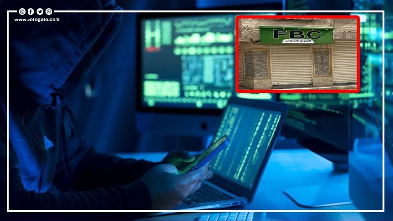 مشروع قانون يلزم بإعداد برامج لتدريب العاملين في الاقتصاد الرقمي