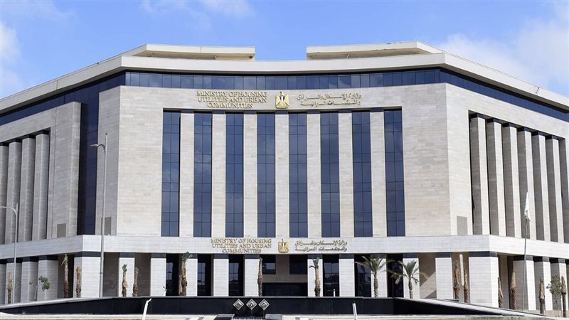 الإسكان: 10 سبتمبر آخر موعد لحجز أراضي الإسكان المتوسط ببرنامج «مسكن»