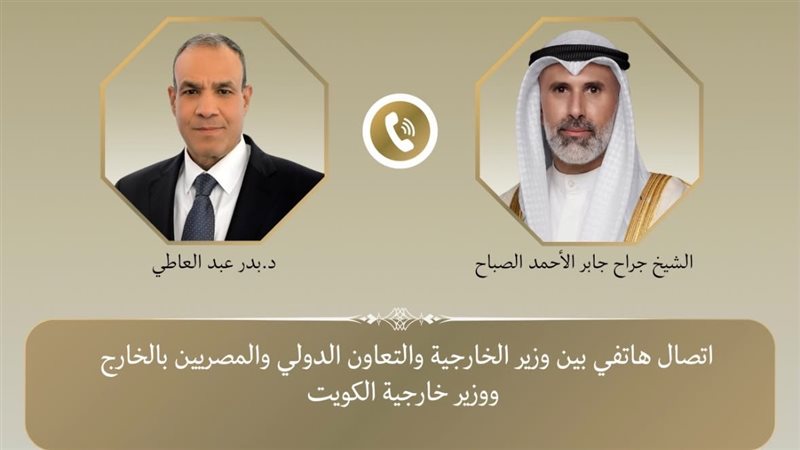اتصال بين وزيري خارجية مصر والكويت لتأكيد خفض التصعيد والعودة للمسار التفاوضي