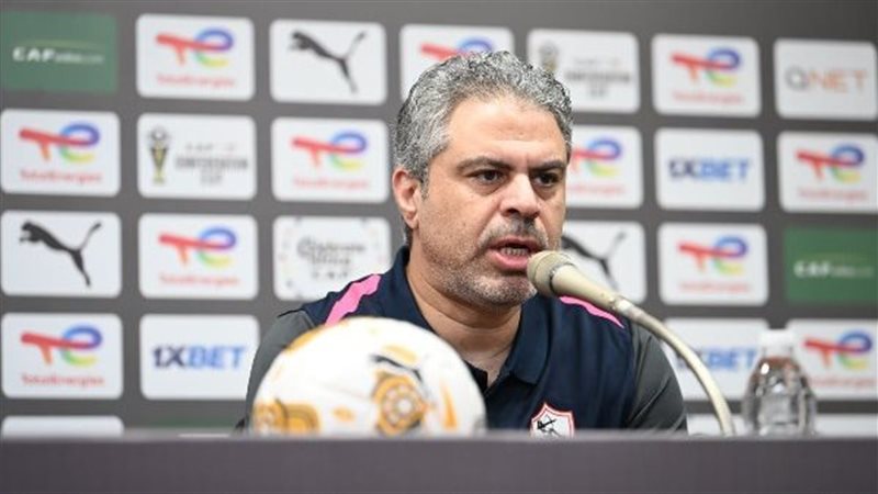 تشكيل الزمالك أمام إيه إس بورت الجيبوتي في دوري أبطال أفريقيا