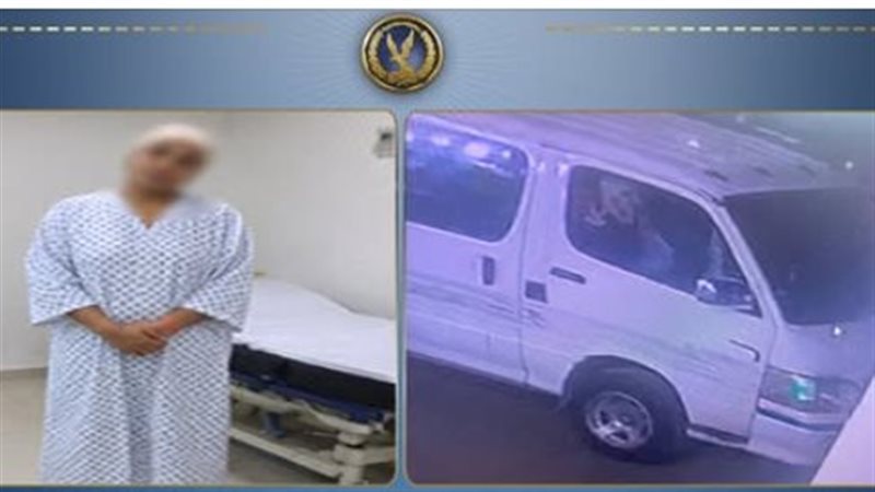 الداخلية: سيدة ألقت نفسها من ميكروباص بالبحيرة بعد محاولة تحرش والسائق يواجه إجراءات قانونية