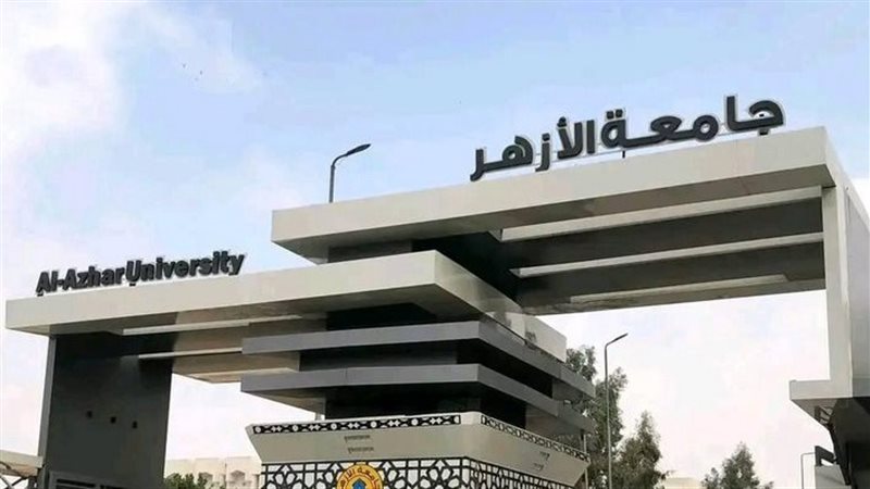منحة لطلاب الثانوية الأزهرية المتفوقين بكلية أصول الدين بالقاهرة