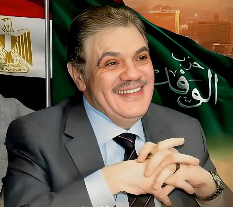 غدًا.. حزب الوفد ينظم احتفالية بعيد الفلاح المصري