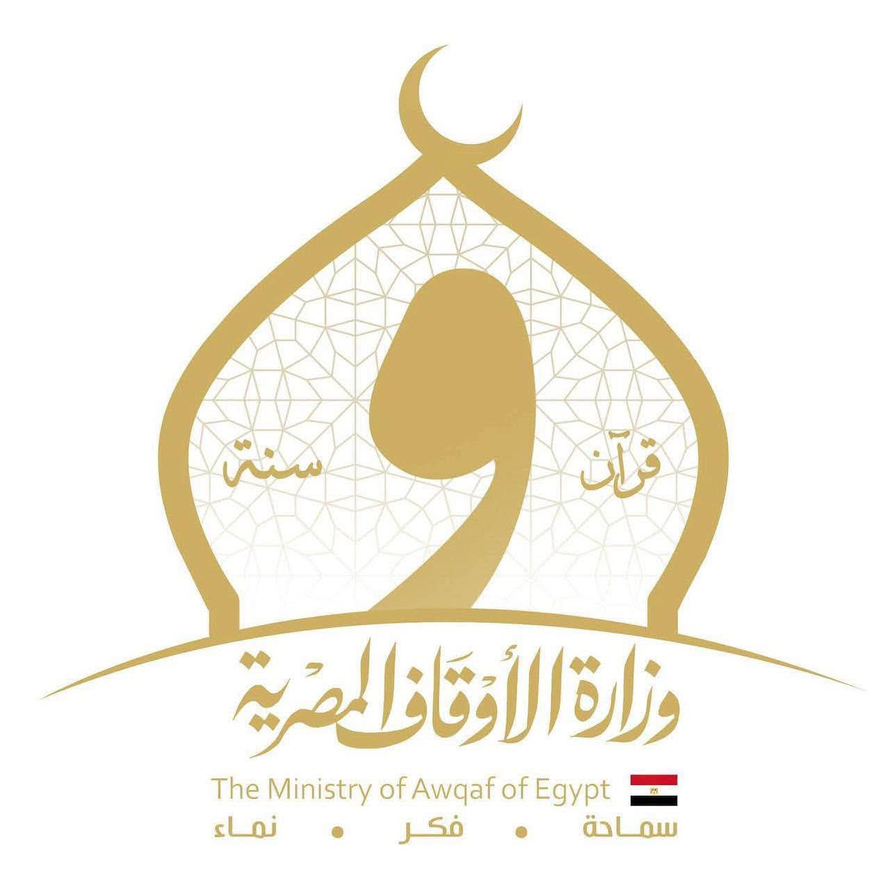 الأوقاف: أكثر من 30 ألف فعالية للاحتفال بالمولد النبوي خلال أسبوع