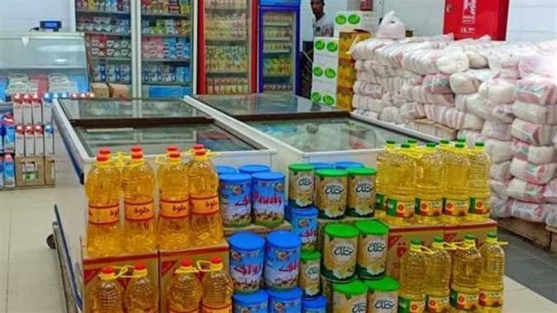 التموين تبدأ طرح سلع مخفضة عبر 284 منفذًا اعتبارًا من 10 سبتمبر