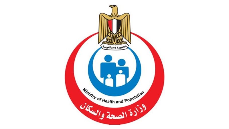 الصحة تعلن نتيجة الترشيح المبدئي لمدارس التمريض وتحدد ضوابط القبول