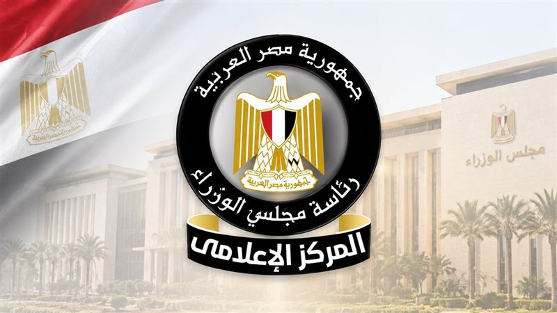 الحكومة تحذر من إعلانات حج وعمرة وهمية عبر صفحات غير رسمية