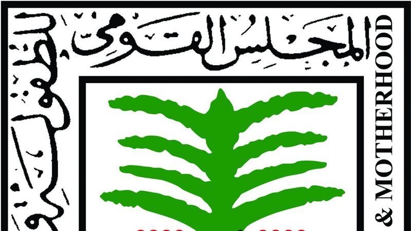 تسليم طفلة السويس لوالدها بعد بلاغ عن تعرضها للضرب والحبس