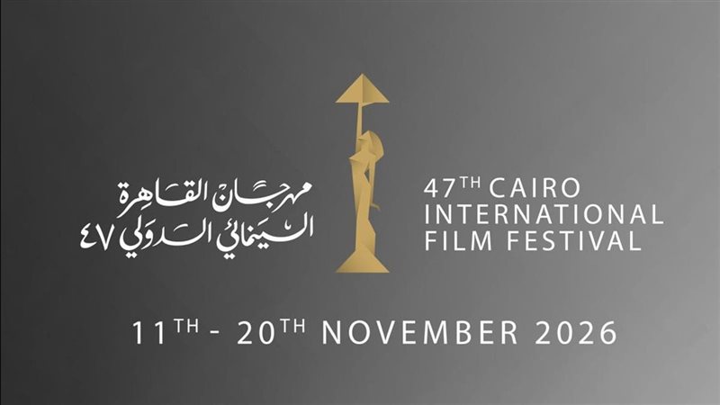 مهرجان القاهرة السينمائي يطلق ملتقى «من الكتاب إلى الشاشة» بمشاركة 10 دور نشر