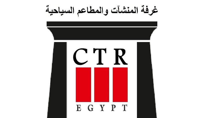 غرفة المطاعم السياحية: موافقة رئيس الوزراء شرط لأي رسوم أو زيادات جديدة