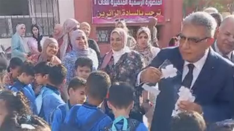 محافظ الدقهلية يوزع هدايا على تلاميذ المنصورة لغات مع بدء الدراسة