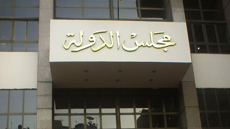 توصية بإعفاء أستاذ بجامعة حلوان من رد نفقات بعثته إلى أمريكا