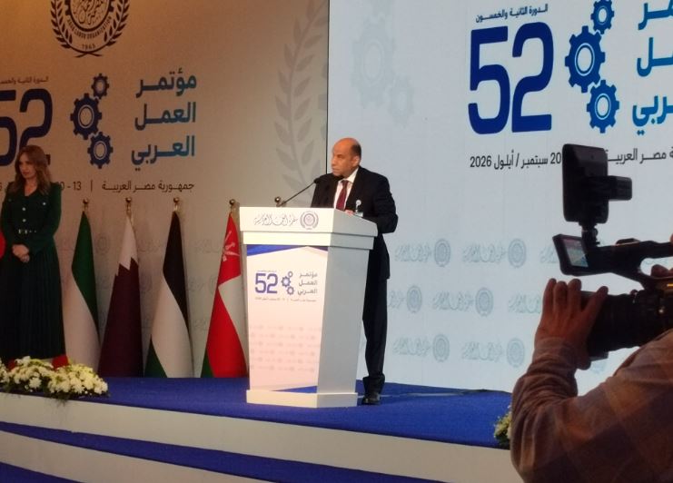 مؤتمر العمل العربي يناقش فرص التشغيل والتنمية المستدامة في دورته الـ52