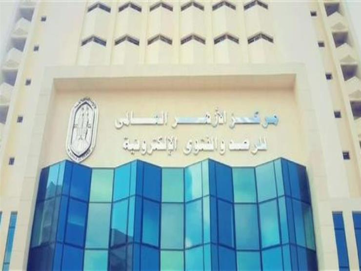 الأزهر: توثيق الاعتداءات لا يبرر التشهير أو ابتزاز أصحابها