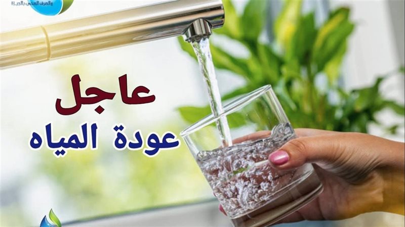 عودة ضخ المياه تدريجيًا للمناطق المتأثرة بأعمال مترو الطالبية في الهرم