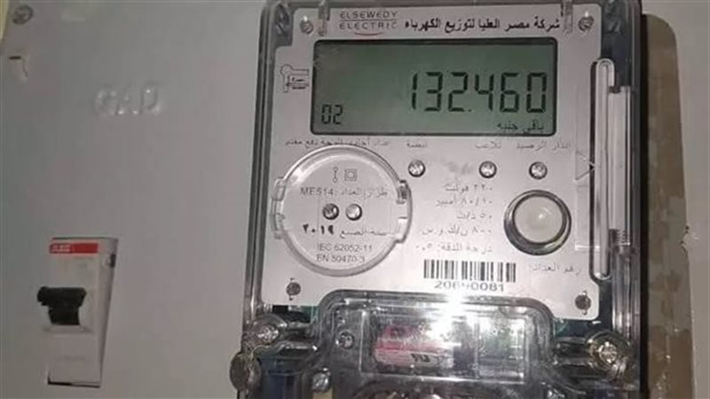 عودة خدمات منصة الكهرباء الموحدة وتحويل العدادات الكودية وفق ضوابط التصالح