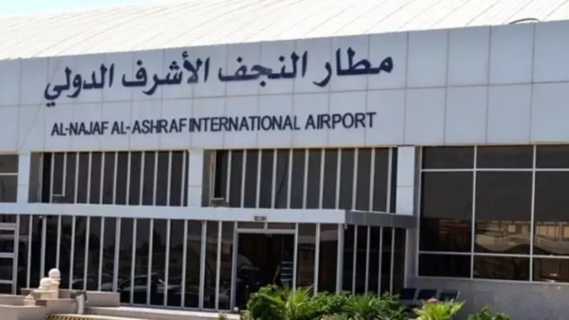 إيقاف الرحلات الإيرانية من وإلى مطار النجف بعد توقفها في بغداد