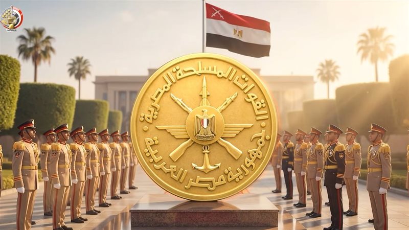 القوات المسلحة تعلن قبول دفعة جديدة من المجندين لمرحلة يناير 2027