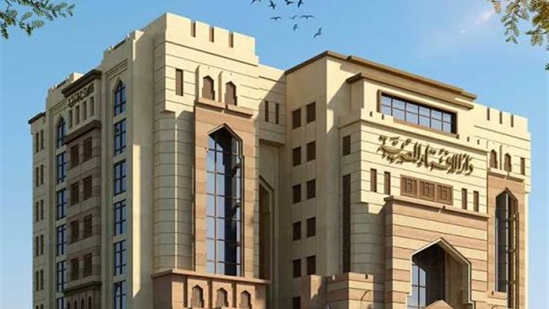 دار الإفتاء: الشماتة في الموت لا تجوز شرعًا وهي من الأخلاق الذميمة