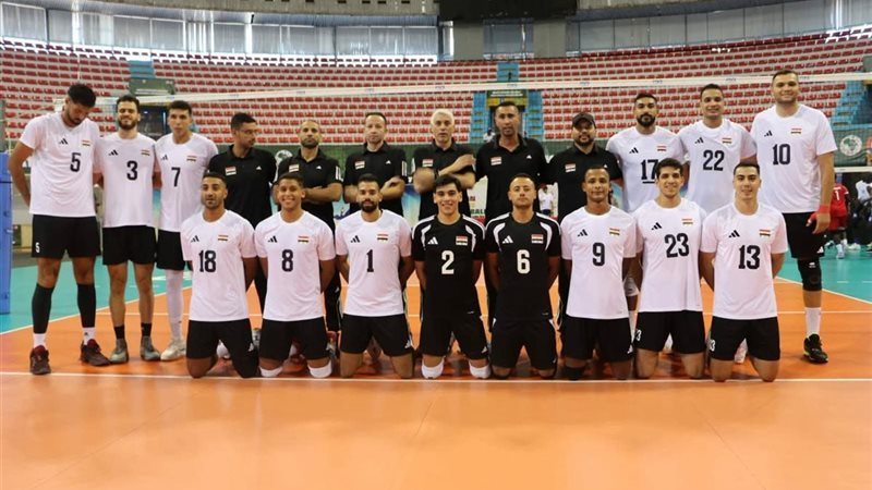 منتخب مصر للطائرة يترقب التصنيف العالمي أملاً في بلوغ مونديال 2027
