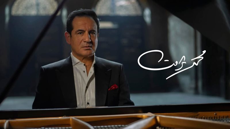 محمد ثروت ينسحب من مهرجان الموسيقى العربية 2026