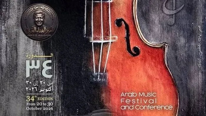 اجتماع عاجل لبحث أزمة الدورة الـ34 من مهرجان الموسيقى العربية