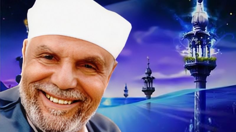 الشعراوي يوضح رده على شبهة الإسراء: «أُسري بي» لا «سريت»