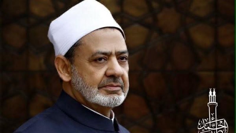 شيخ الأزهر يثمن إشادة السيسي ويؤكد مواصلة الرسالة العالمية للمؤسسة