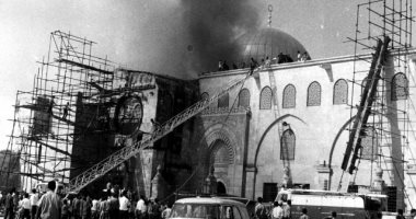 حرق المسجد الأقصى