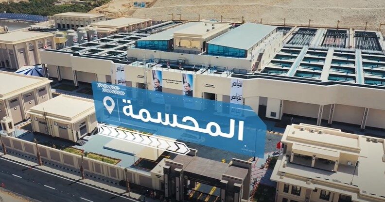 6 معلومات عن مشروع محطة المحسمة أفضل عمل إنشائى فى العالم