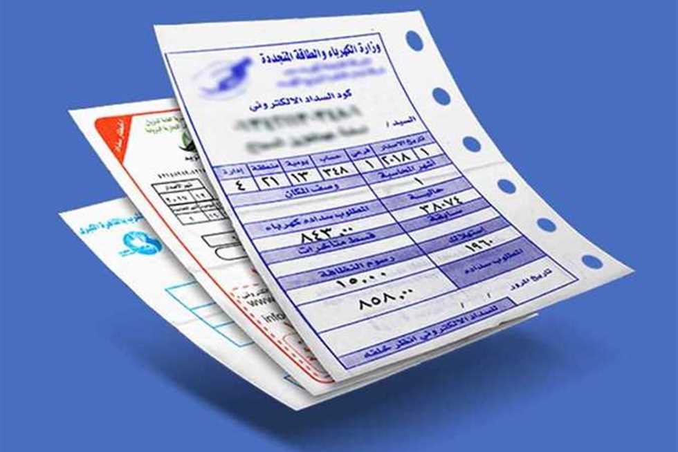 إحذر من هذه الأمور لتجنب ارتفاع فاتورة الكهرباء