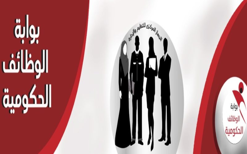 برابط الاستعلام.. أعرف مواعيد امتحانات مسابقة معلم مساعد مادة