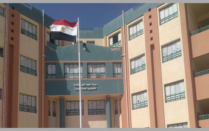 مدرسة الضبعة النووية موعد التقديم وشروط الالتحاق والأوراق المطلوبة في ٢٠٢٤
