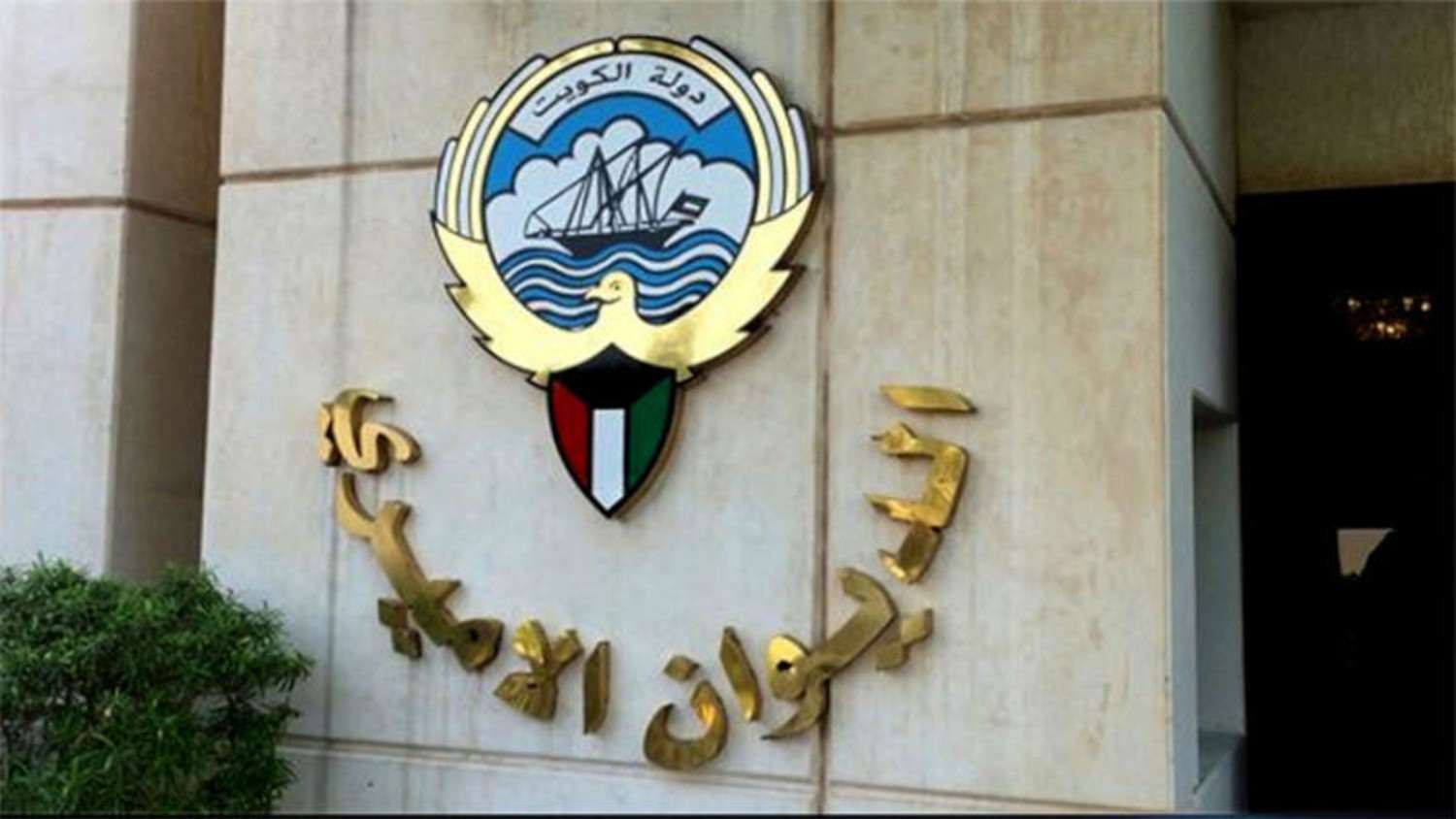 الديوان الأميري بالكويت يعلن وفاة الشيخ سلمان فيصل دعيج السلمان الصباح عن عمر 49 عاما
