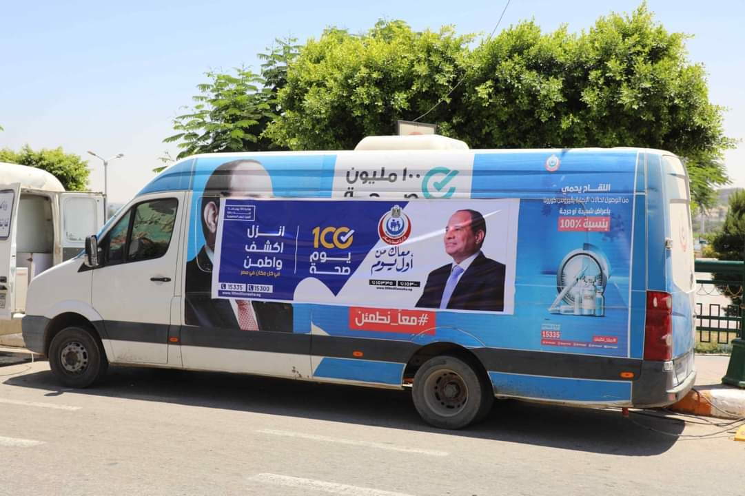 «100 يوم صحة» تقدم أكثر من 3 ملايين و587 ألف خدمة مجانية خلال 3 أيام
