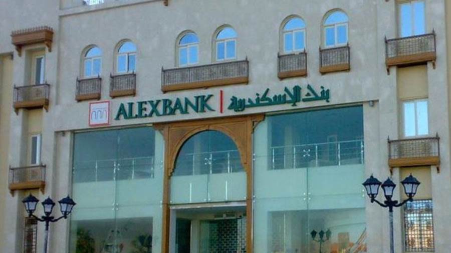 كيفية الحصول على قرض بضمان الشهادات من بنك الإسكندرية