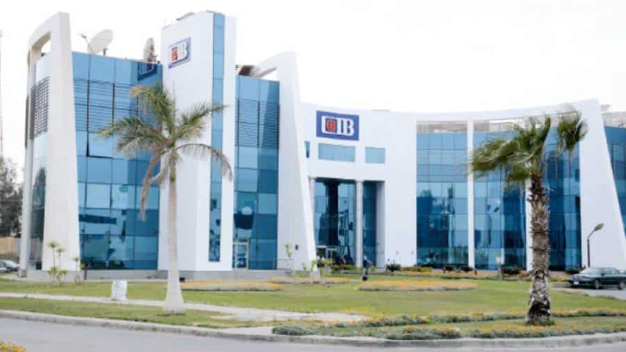 أعلى عائد على شهادات الادخار في بنك cib.. والحد الأقصى للشراء