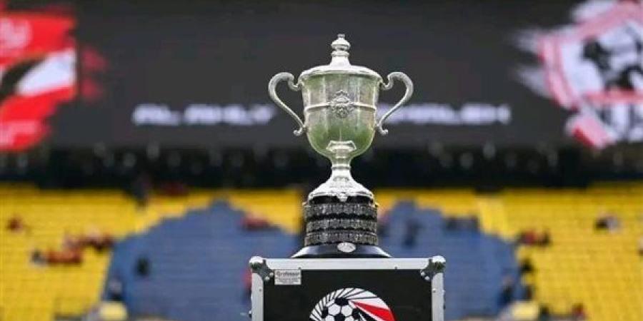 اتحاد الكرة يعلن موعد مباراتي نصف نهائي كأس مصر