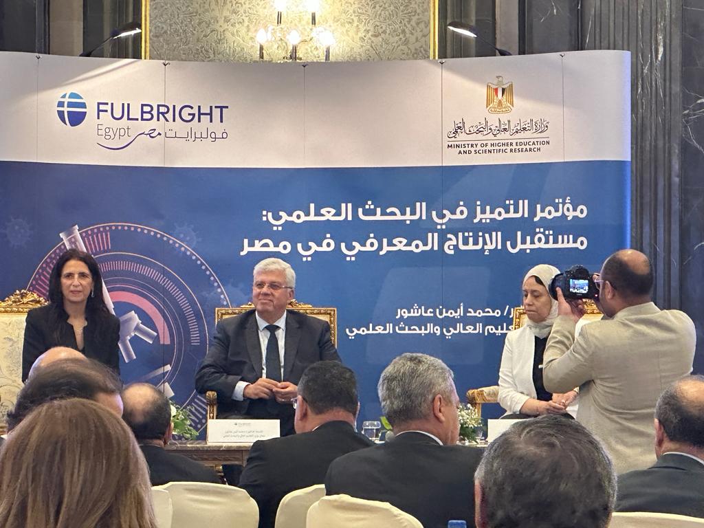 انطلاق مؤتمر التعليم الهندسي بحضور وزير التعليم العالي
