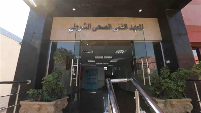 الداخلية: مد قبول الدفعة الجديدة بالمعاهد الفنية الصحية حتى 1 سبتمبر