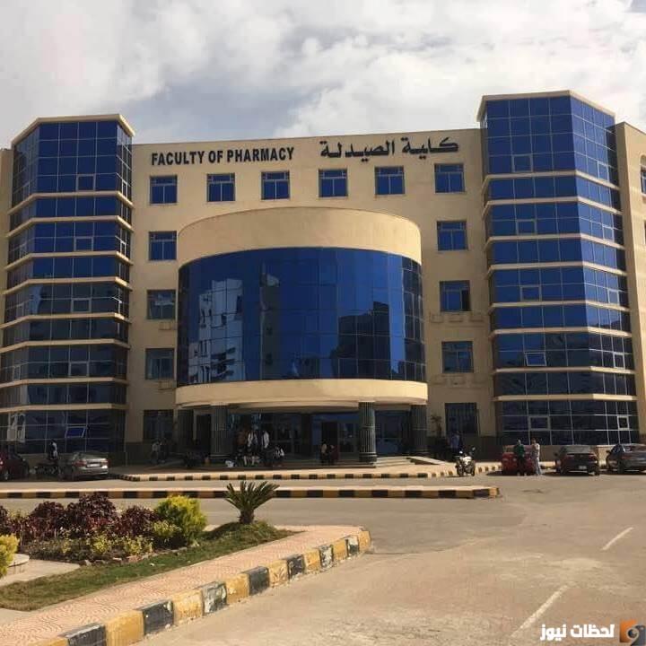 مؤشرات تنسيق كلية الصيدلة 2024.. تعرف على أبرز التوقعات