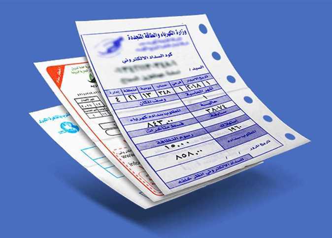 قبل وصولها للغرامة.. تعرف علي خطوات الاستعلام عن فواتير الكهرباء